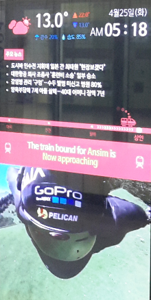 공공정보 제공 단말(대구_스크린도어)